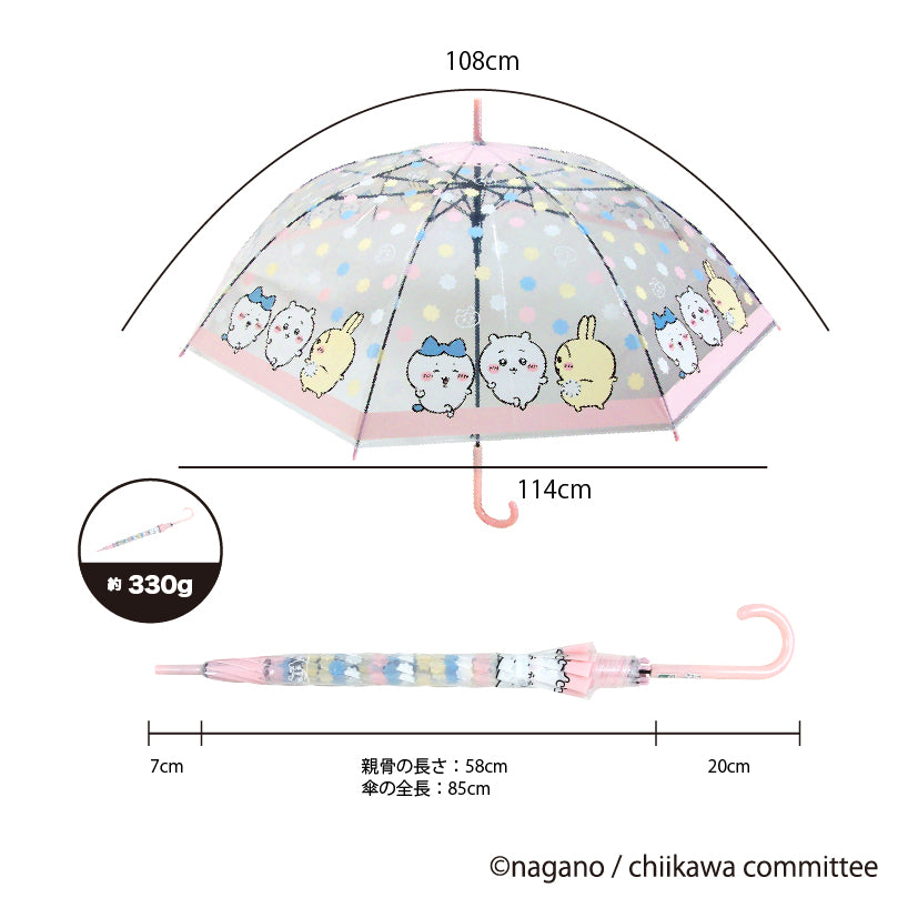 ちいかわ ジャンプビニール傘58cm こんぺいとう