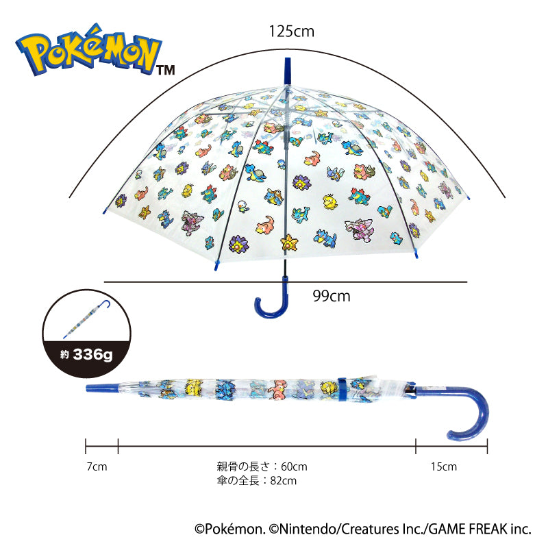 ポケモンビニール傘60cm ピクセルアート みずタイプ