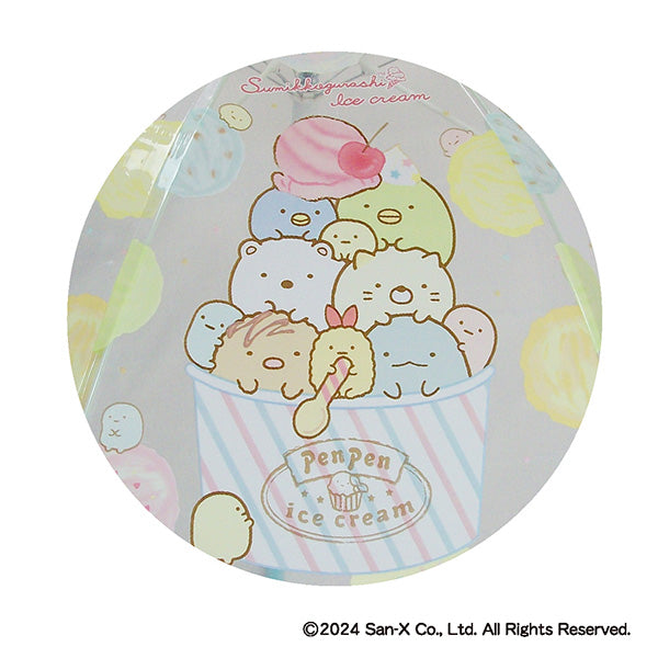 すみっコぐらし ビニール傘55cm アイスクリーム