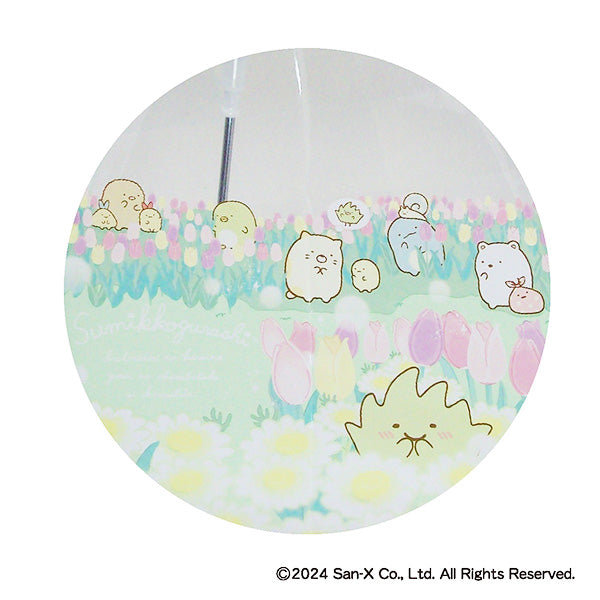 すみっコぐらし ビニール傘55cm おはなばたけ