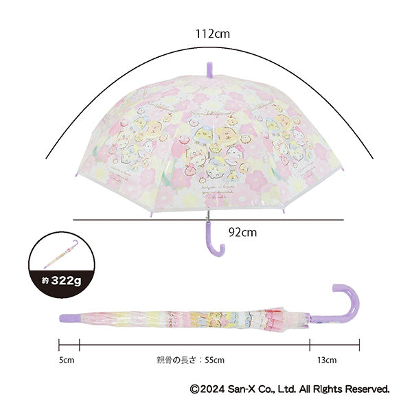 すみっコぐらし ビニール傘55cm フェアリー