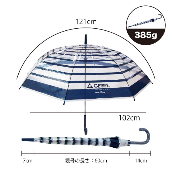 GERRY POE傘60cm ボーダー