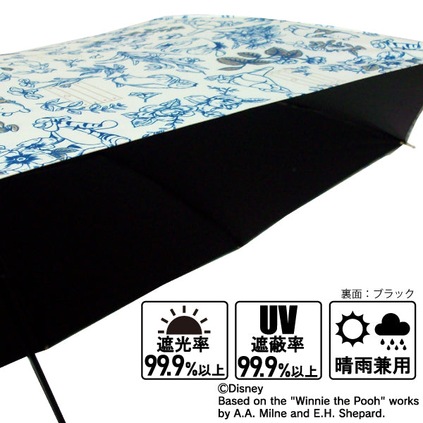 Disney 晴雨兼用長傘 プーさん ボタニカル58cm ブルー