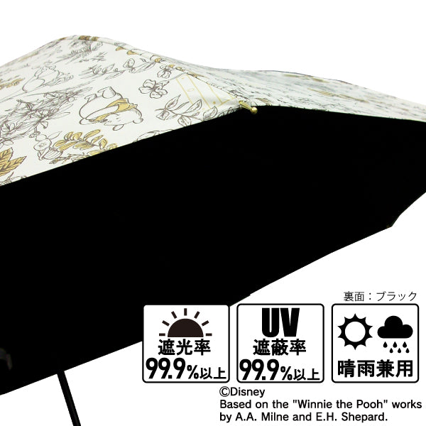 Disney 晴雨兼用長傘 プーさん ボタニカル58cm イエロー