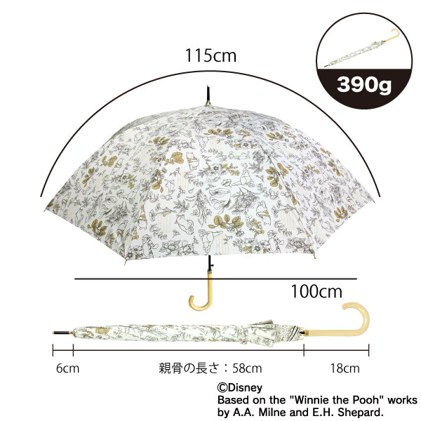 Disney 晴雨兼用長傘 プーさん ボタニカル58cm イエロー