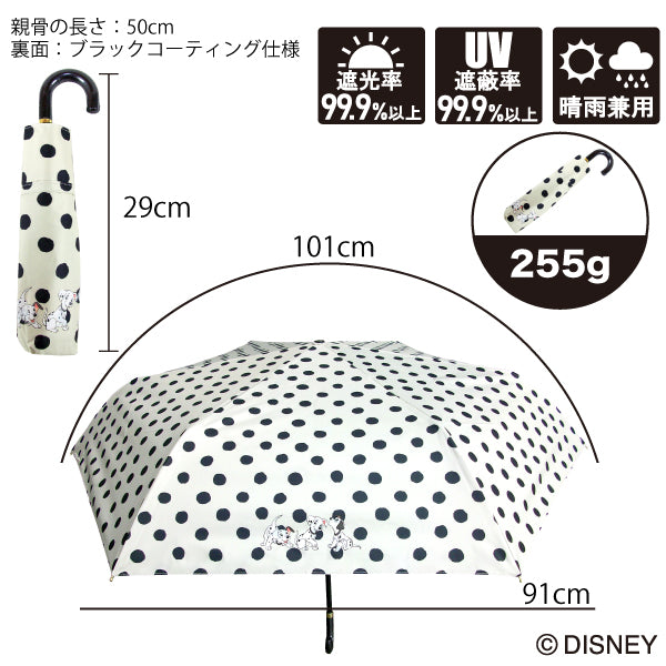 Disney 晴雨兼用折傘 101匹わんちゃん ドット50cm