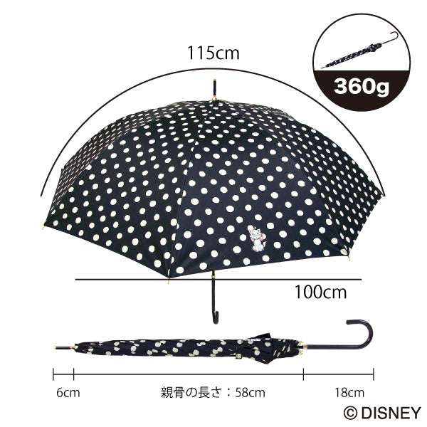 Disney 晴雨兼用長傘 マリー ドット58cm