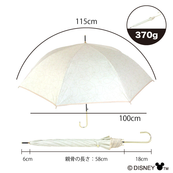 Disney 晴雨兼用長傘 みつまるミッキー58cm ベージュ