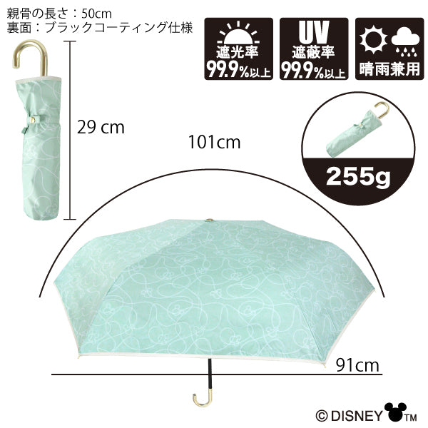 Disney 晴雨兼用折傘 みつまるミッキー50cm ミント