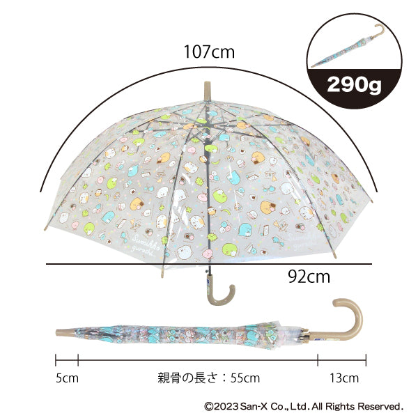 すみっコぐらし ビニール傘55cm ガーランド