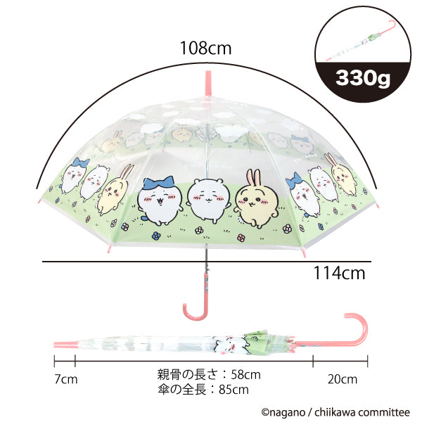 ちいかわ ジャンプビニール傘58cm 走ろっと