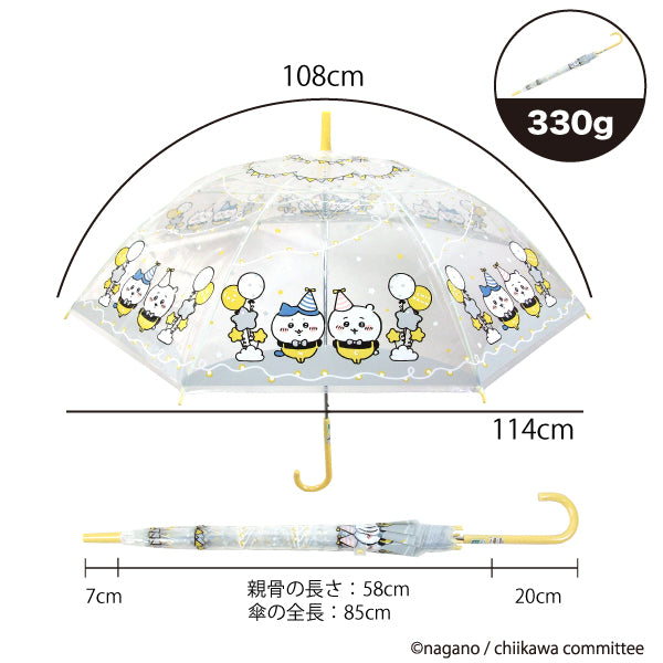 ちいかわ ジャンプビニール傘58cm パーティー