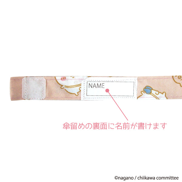 ちいかわ 1駒窓付きジャンプ長傘50cm てくてく
