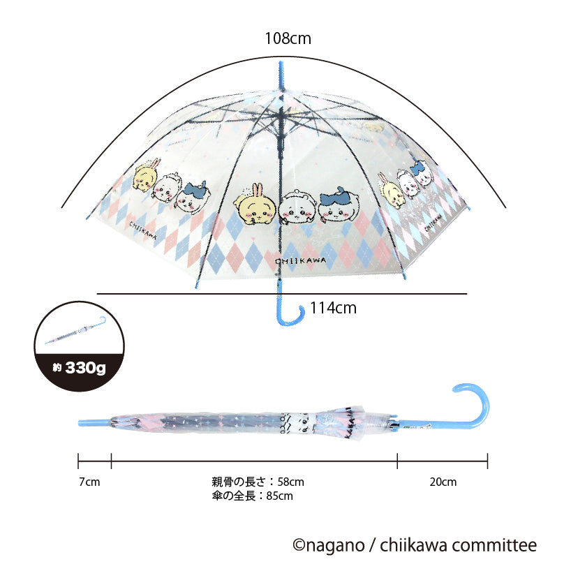 ちいかわ　ジャンプビニール傘58cm　おえかき