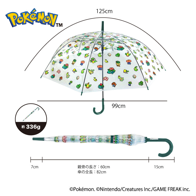 ポケモンビニール傘60cm ピクセルアート　くさタイプ