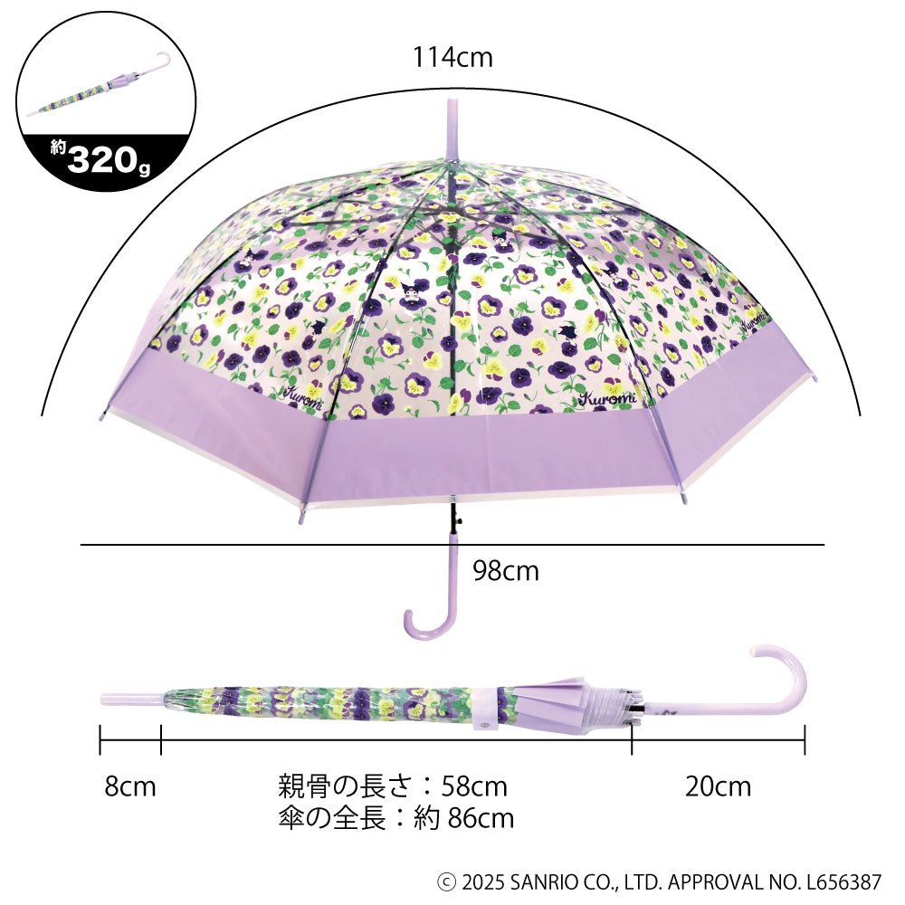 サンリオキャラクターズ　ジャンプビニール傘58cm　花言葉 クロミ（パンジー）