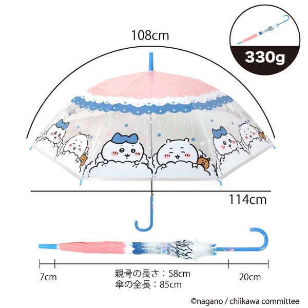 ちいかわ　ジャンプビニール傘58cm　おやすみ