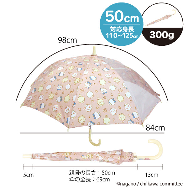 ちいかわ　1駒窓付きジャンプ長傘50cm　てくてく