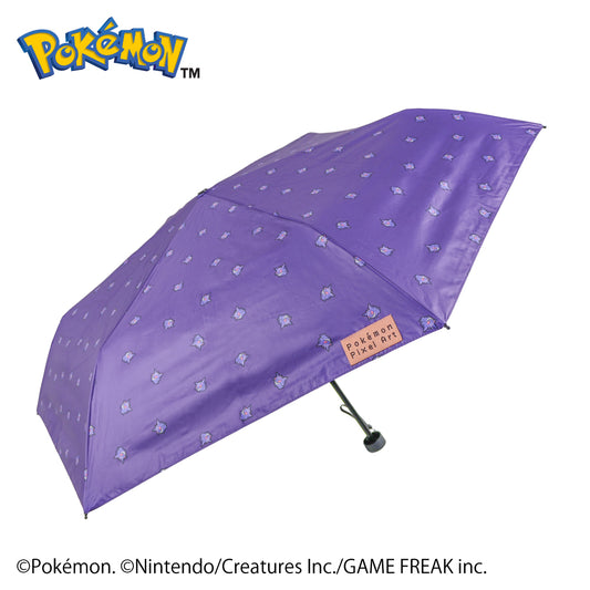 ポケモン晴雨兼用折傘50cm ピクセルアート ゲンガー
